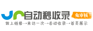 武山县投流吗